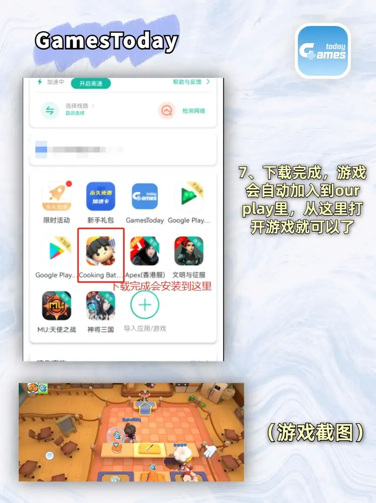 best365官网登录入口下载截图3